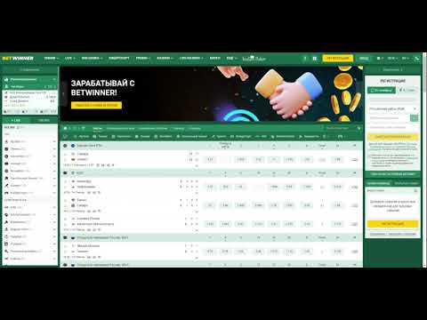 Découvrez Betwinner la plateforme de paris incontournable