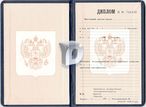 Купить диплом медицинской сестры 5