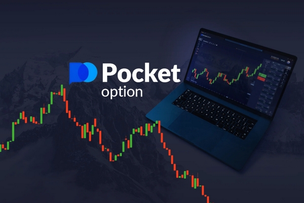The Complete Guide to Becoming a Successful Pocket Option Trader The Complete Guide to Becoming a Successful Pocket Option Trader